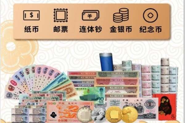 马鞍山雨山区回收金银币